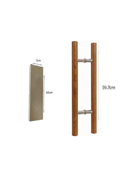 Handle Middle Door Brown