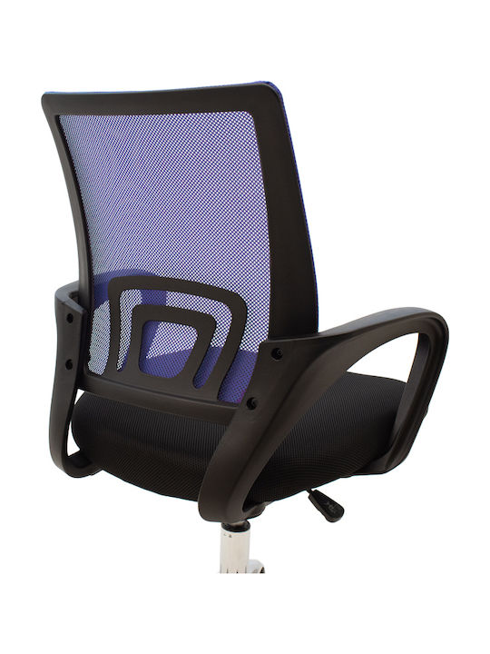 Klikareto Lilac Office Chair With Adjustable Blue-Black Arms