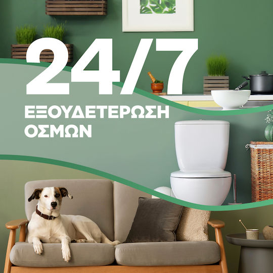 Airwick Ароматизатор с аромат Лавандула