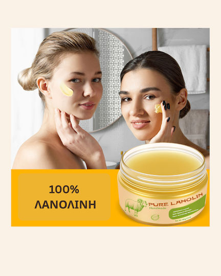 OptiSmart Pure Lanolin Κρέμα για Ενυδάτωση & Προστασία - Κατάλληλη για Θηλασμό για Επούλωση 100gr