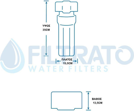 Pentair Under Sink 10" Water Filter Pentair 2G Slimline White Supply ½" With Replacement Filter Pure LRC 2510-P5 0.5μm PN 57-0087/LRCP5