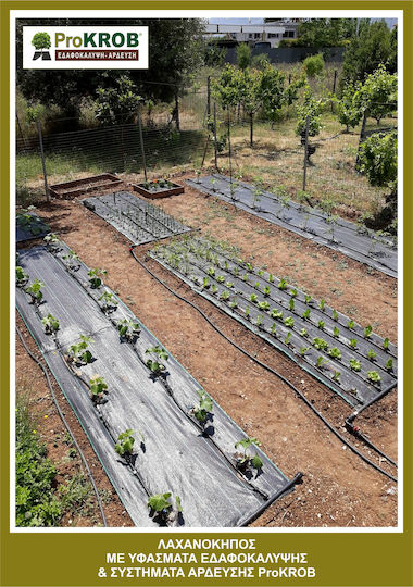 Υφασμα Εδαφοκαλυψης Prokrob Οπες Ανα 33 3 Σειρες 1x5m 45 Θεσεις 99116