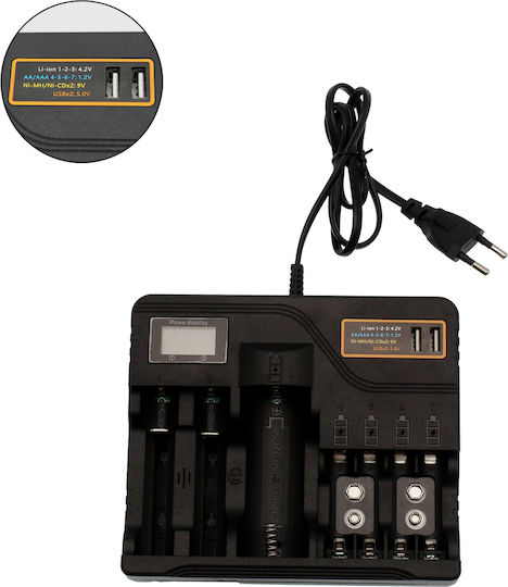 AL-7988A Φορτιστής 7 Μπαταριών Li-ion Μεγέθους AA/AAA/9V/18650/21700/16340