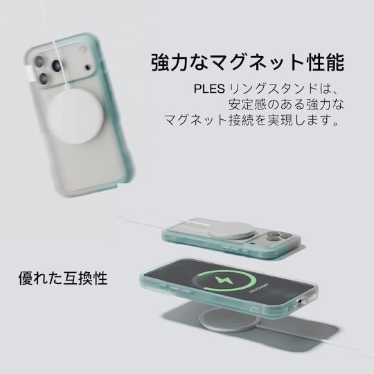 Ring Back Cover Blue (iPhone 17)