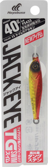 Hayabusa Jack Eye Künstlicher Köder Schieberegler No5 60gr 5