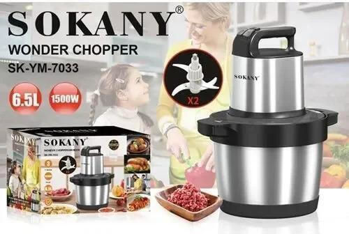Sokany SK-YM-7033 Πολυκόπτης Multi 1500W με Δοχείο 3lt Μαύρος