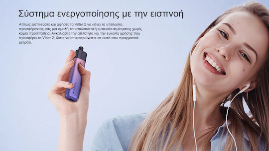 Aspire Vilter 2 Pod Kit 2ml με Ενσωματωμένη Μπαταρία 900mAh Cyan Fade