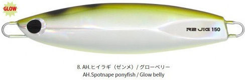 Hots Artificial Bait Speed Slider, slider Fluorescent 100gr Red / Gold