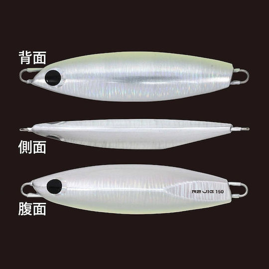 Hots Τεχνητό Δόλωμα Πλάνος Φωσφοριζέ 120gr Pink Glow Belly