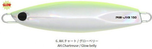 Hots Artificial Bait Speed Slider, slider Fluorescent 120gr Chartreuse / Gold Glow Belly