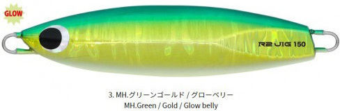 Hots Τεχνητό Δόλωμα Πλάνος Φωσφοριζέ 120gr Pink Glow Belly