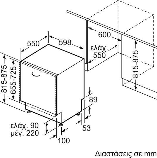Bosch Vollintegrierter Geschirrspüler für 14 Gedecke B55xH81cm
