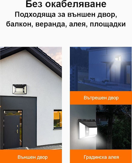 Superfire Επιτοίχιο Ηλιακό Φωτιστικό 16.9x11.2x4.6εκ.