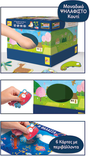 Real Fun Toys Η Τόμπολα των Ζώων Ψηλάφισε το Montessori Εκπαιδευτικό Παιχνίδι Γνώσεων για 3-6 Ετών