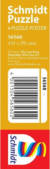 Детски Пъзел 200бр Schmidt Spiele