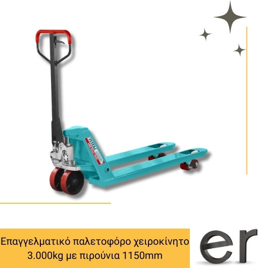 Total Παλετοφόρο