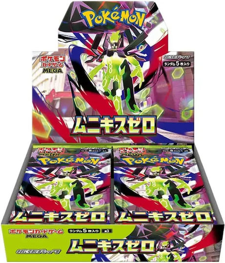 Pokemon Munikis Null M3 Booster-Pack Nihil Null (JPN)