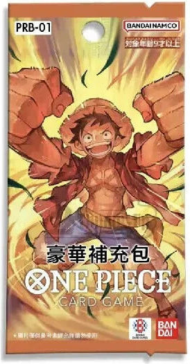Namco - Bandai PRB-01 One Piece Booster Pack (JPN)