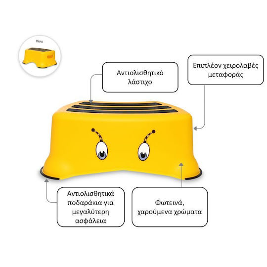 My Carry Potty Single Kids Step Stool for Bathroom Yellow