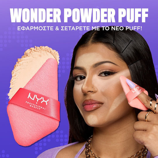 Wonder Snatch Насипна Пудра За Фиксиране 6g 01 Sugar Serve