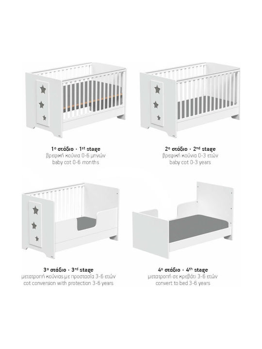 Casababy Люлка Stars Бяла