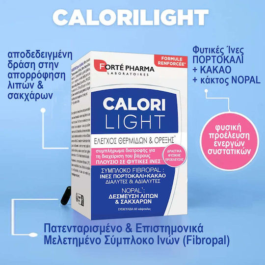 Forte Pharma Calori Light Συμπλήρωμα για Αδυνάτισμα 60 κάψουλες