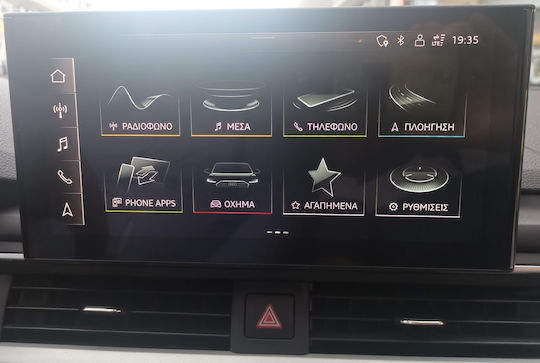 Bizzar Αντάπτορας Carplay Αυτοκινήτου για Audi