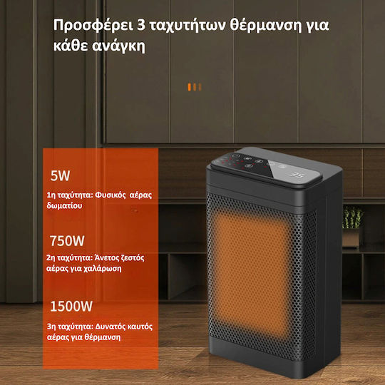 Ceramic Fan Heater Room Floor 1500W