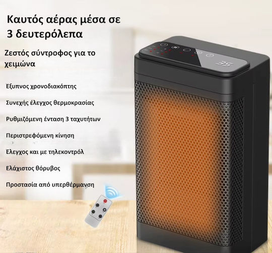 Ceramic Fan Heater Room Floor 1500W