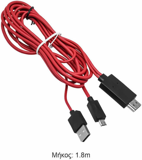 Micro Usb Кабел HDMI мъжки - MHL 1.8м Червен