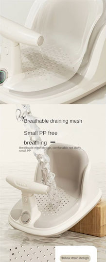 Little Mom Детско Седалце за Баня Бежов
