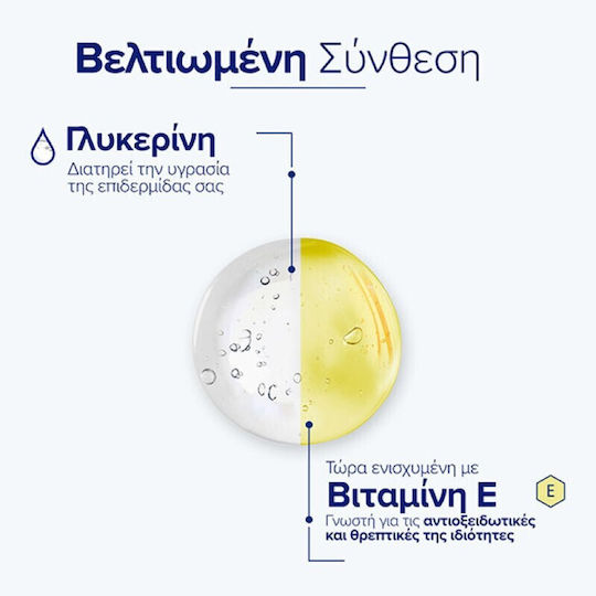 Neutrogena Fast Absorbing Light Ενυδατική Κρέμα Χεριών & Νυχιών για Σκασμένα Χέρια Άμεσης Απορρόφησης 75ml