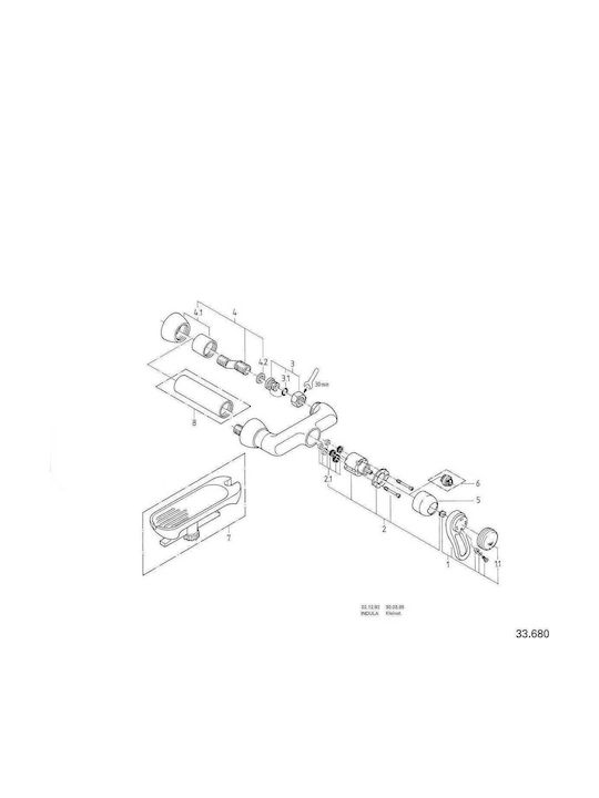Grohe Europlus Αναμεικτική Μπαταρία Μπανιέρας Λευκή