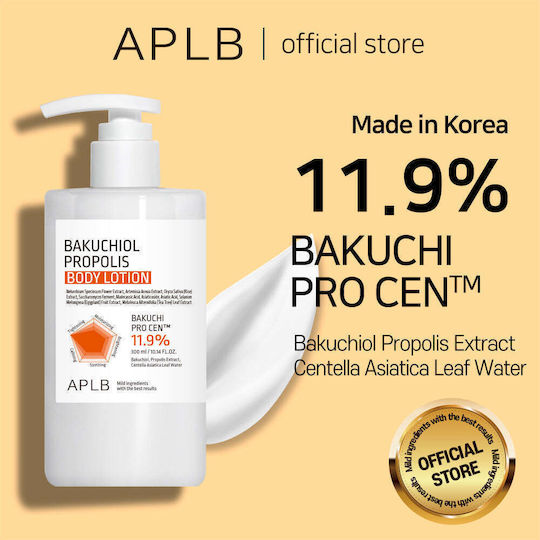 APLB Ενυδατική Lotion Σώματος 300ml