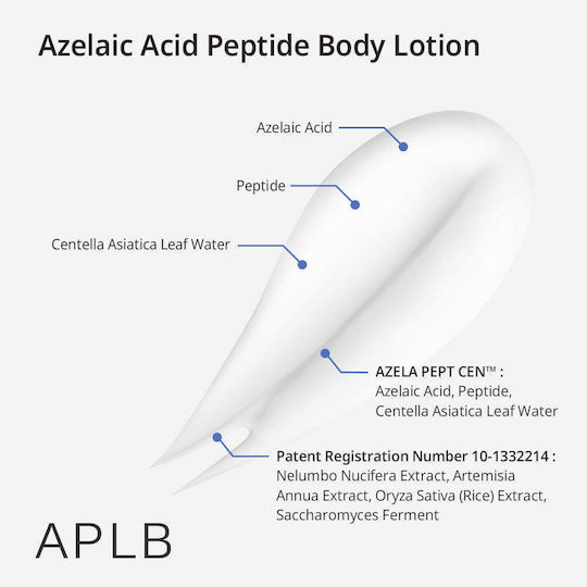 APLB Ενυδατική Lotion Σώματος 300ml