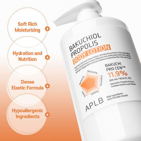 APLB Ενυδατική Lotion Σώματος 300ml