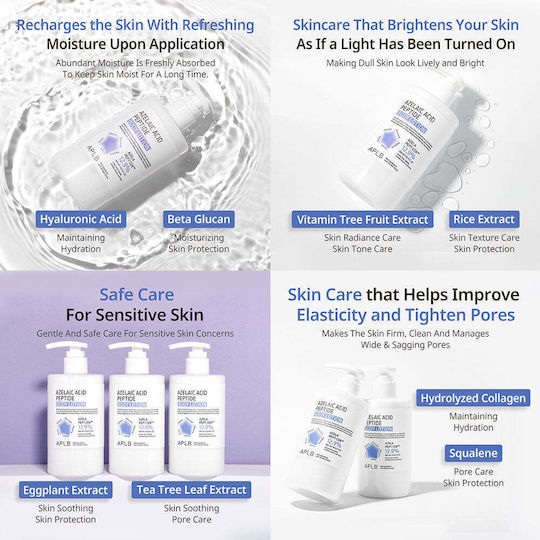 APLB Ενυδατική Lotion Σώματος 300ml