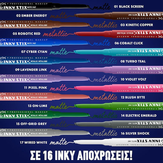 NYX Professional Makeup Epic Inky Stix Waterproof Pen Eye Liner 09 Lavender Link 1gr