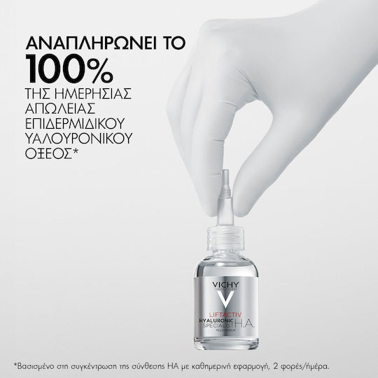 Vichy Liftactiv Supreme H.A Epidermic Filler Moisturizing & Anti-aging Serum Face with Vitamin C & Hyaluronic Acid 30ml