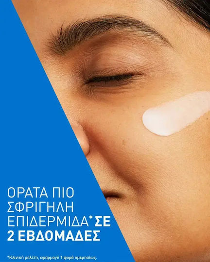 CeraVe Skin Renewing Creme Gesicht Nacht 48gr