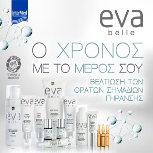 InterMed Eva Belle Love Firming Σετ Περιποίησης για Σύσφιξη 4τμχ