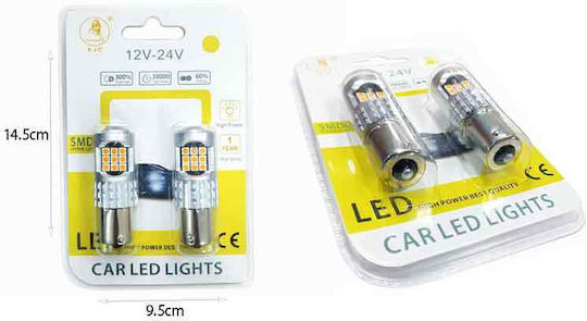 Ejc Λάμπες Led Αυτοκινήτου 3030 24led Κίτρινος Φωτισμός Car Led Lights 3030 24led Yellow Light 0163134