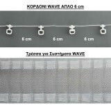Anartisi Phantom One-Way Metallic Curtain Track 240cm 513849-03
