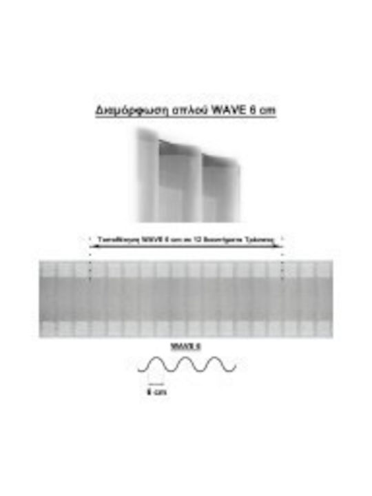 Anartisi Phantom Einweg Vorhangschiene in Farbe 240εκ. 513849-03
