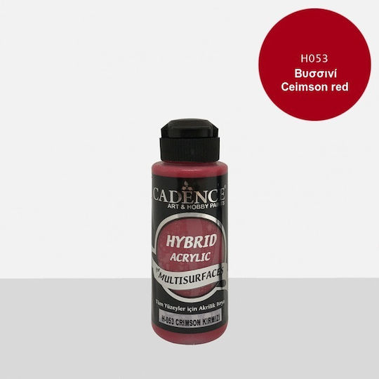 Υβριδικό Ακρυλικό 120ml Cadence Η094 Σομόν