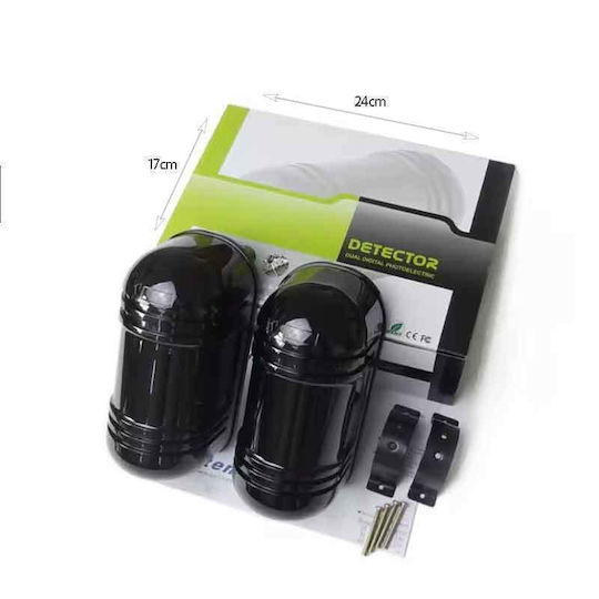 Wired Beam Sensor