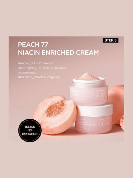 Anua Peach Brightening Set Hautpflegeset für Aufhellung 3Stück