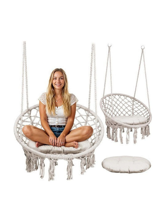 Fabric Swing Beige with 150kg Maximum Weight Capacity L80xW63xH57cm