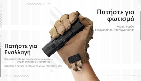 NiteCore Φακός LED με Μέγιστη Φωτεινότητα 1500lm