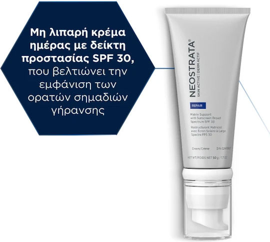 Neostrata Skin Active Repair Matrix Support Anti-Aging Gesichtscreme Tag mit SPF30 mit Retinol & AHA 50gr